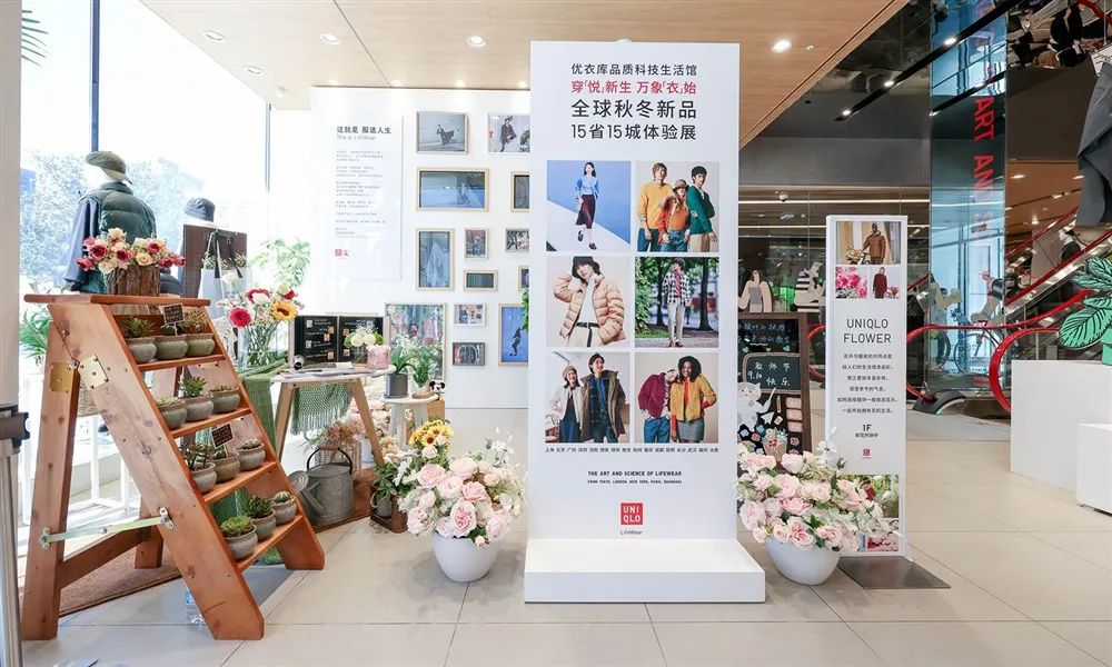 优衣库北京三里屯全球旗舰店丨中国北京-14