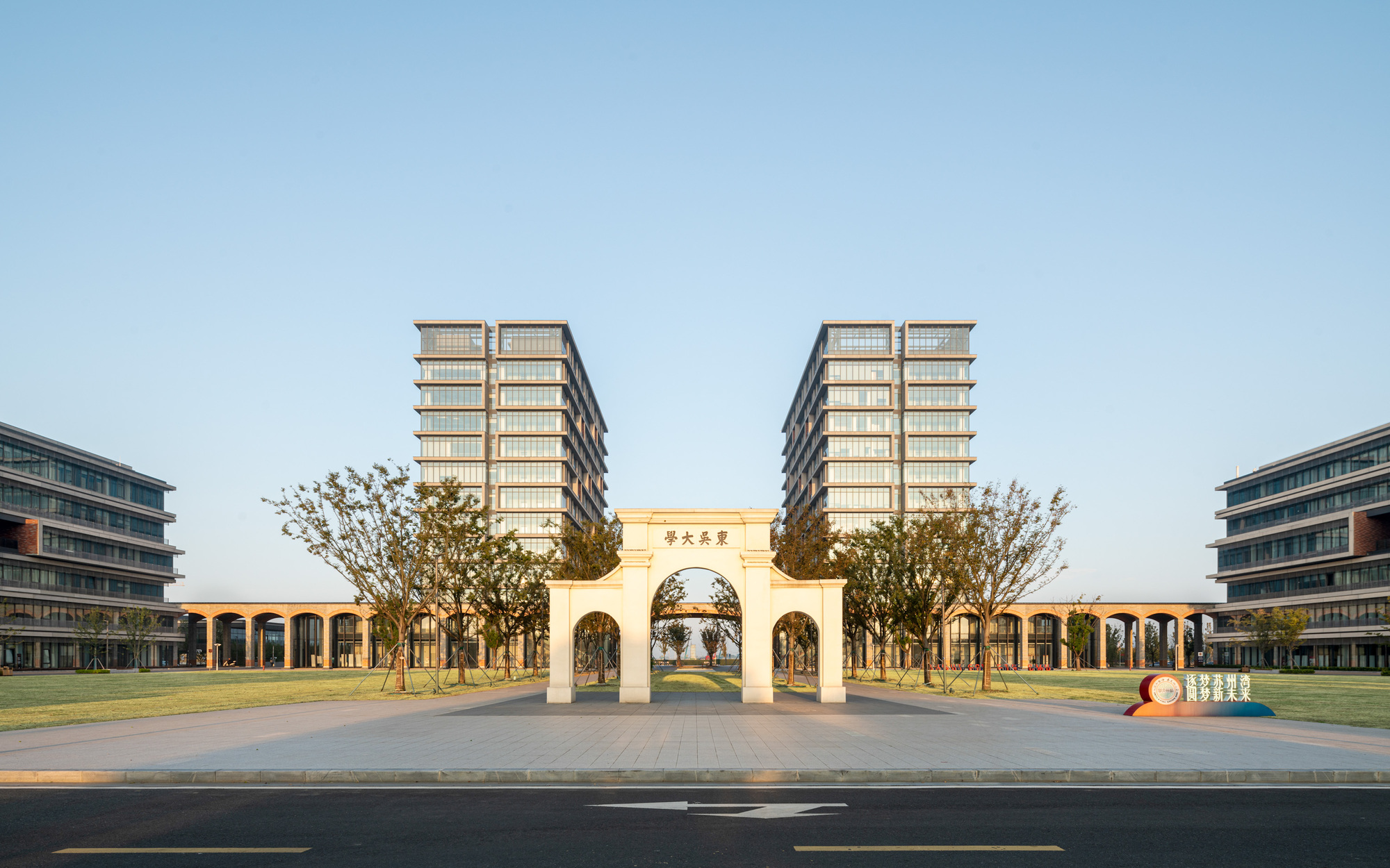 Soochow University Future Campus Phase 1  / Nikken Sekkei-33