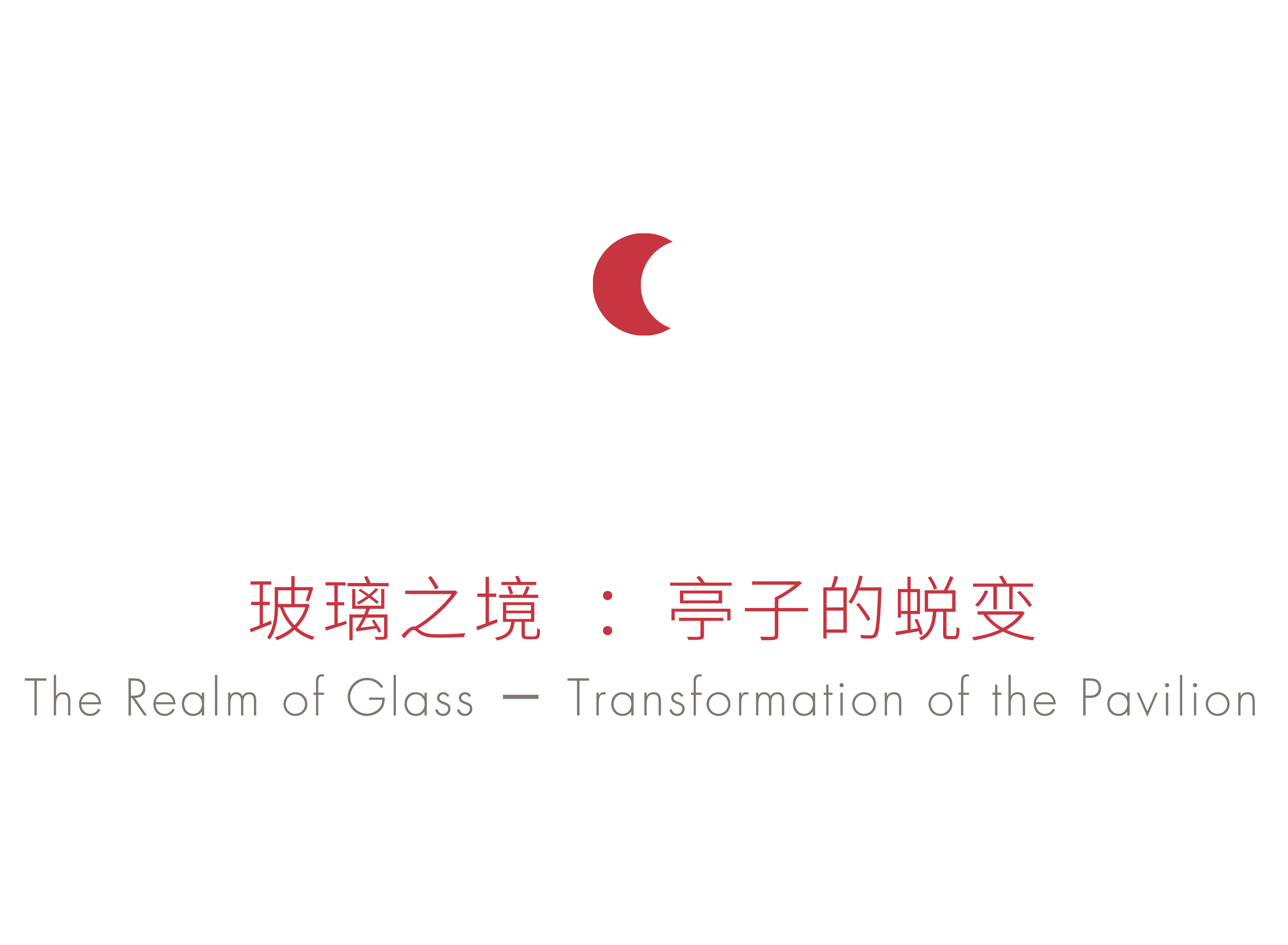 日咖夜酒的红盒子 · 安徽宣城古建筑新生丨中国宣城丨舍近空间设计事务所-14