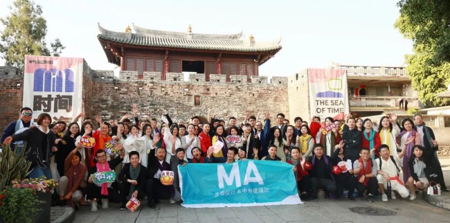 墨泰建筑 | 织梦古城年会 演绎中式唯美-96