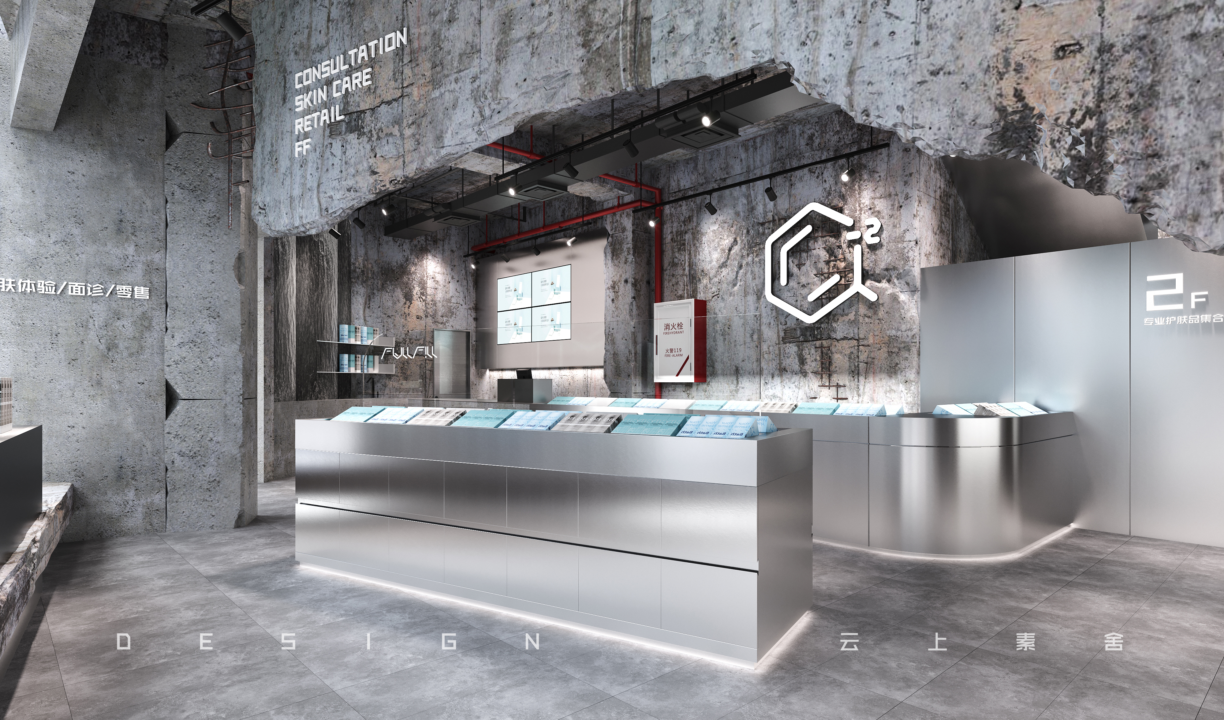 FULFIL 旗舰店丨中国长沙丨长沙素舍文化传播有限公司-7