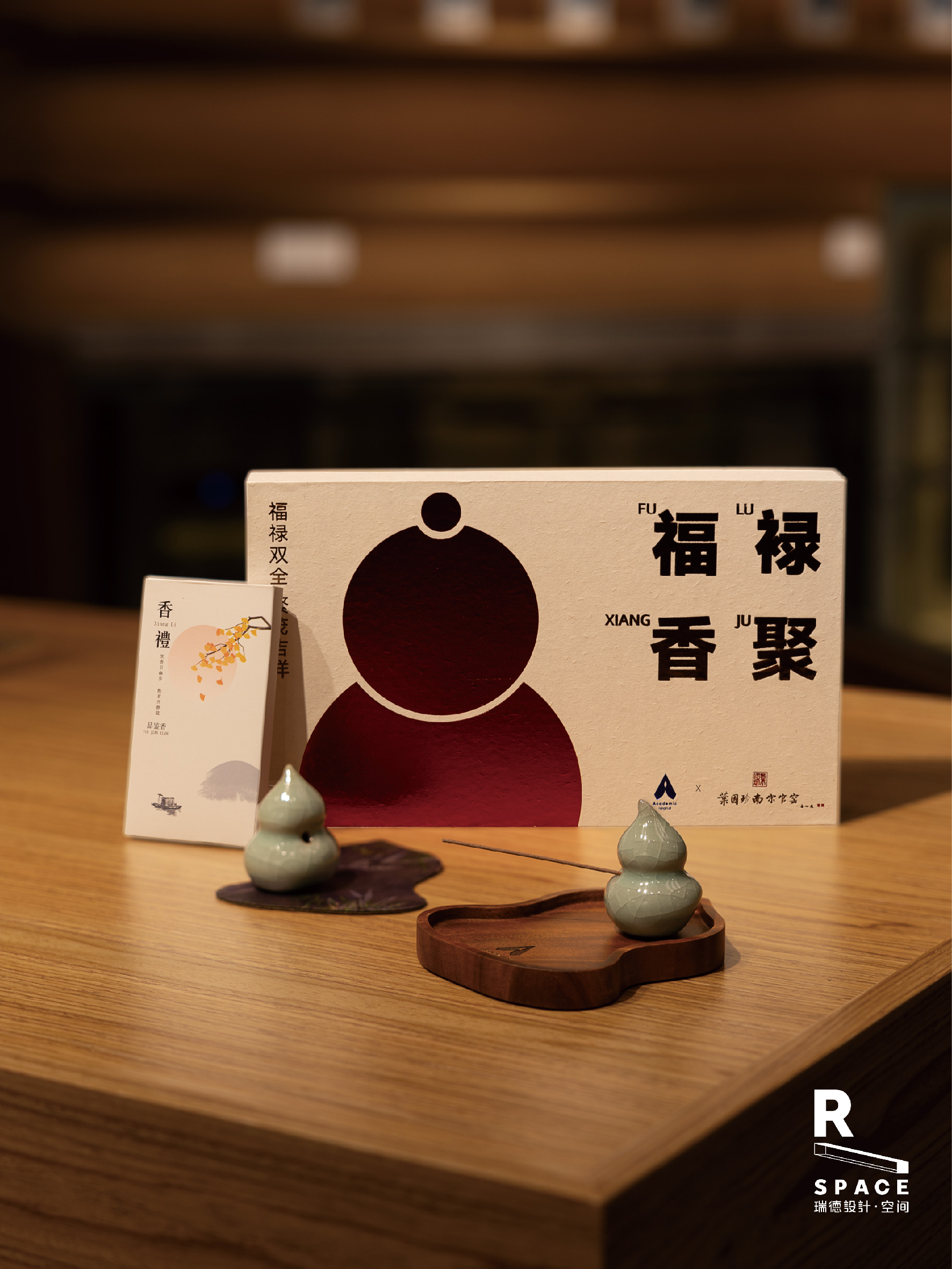 湘湖院士岛科创中心展厅空间设计丨中国杭州丨瑞德设计-56