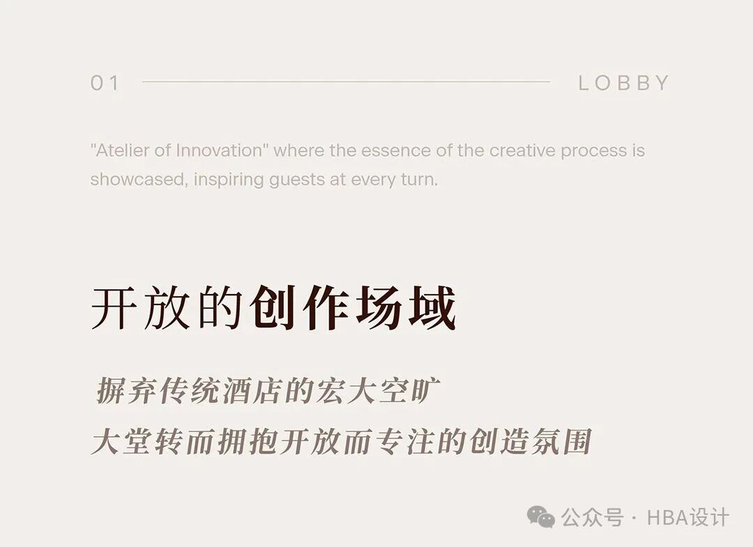 新作 | HBA  苏州云启一方酒店·凯悦尚选，御窑金砖的匠造哲学与当代回响-4