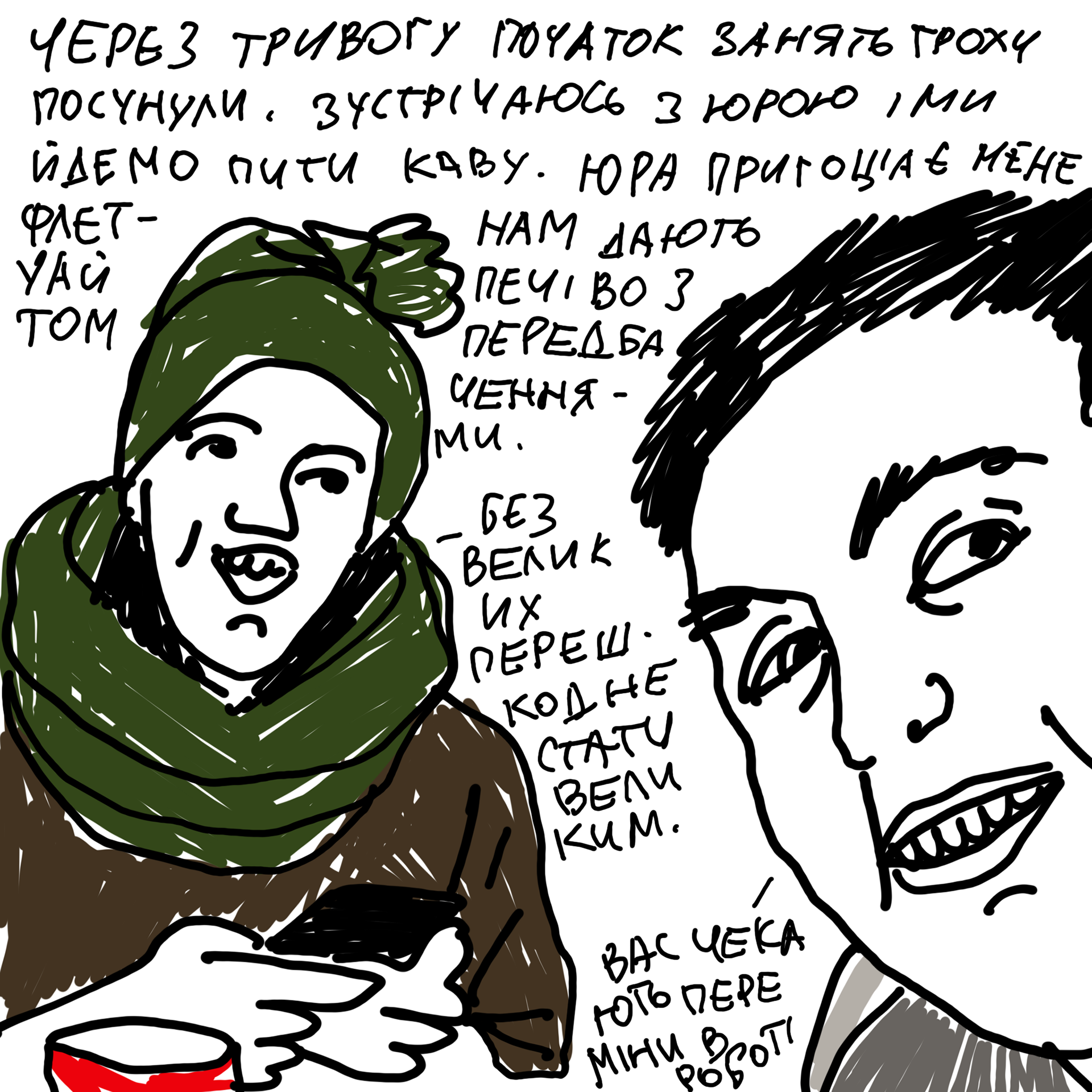 文学实验室23 24丨信息不足-227