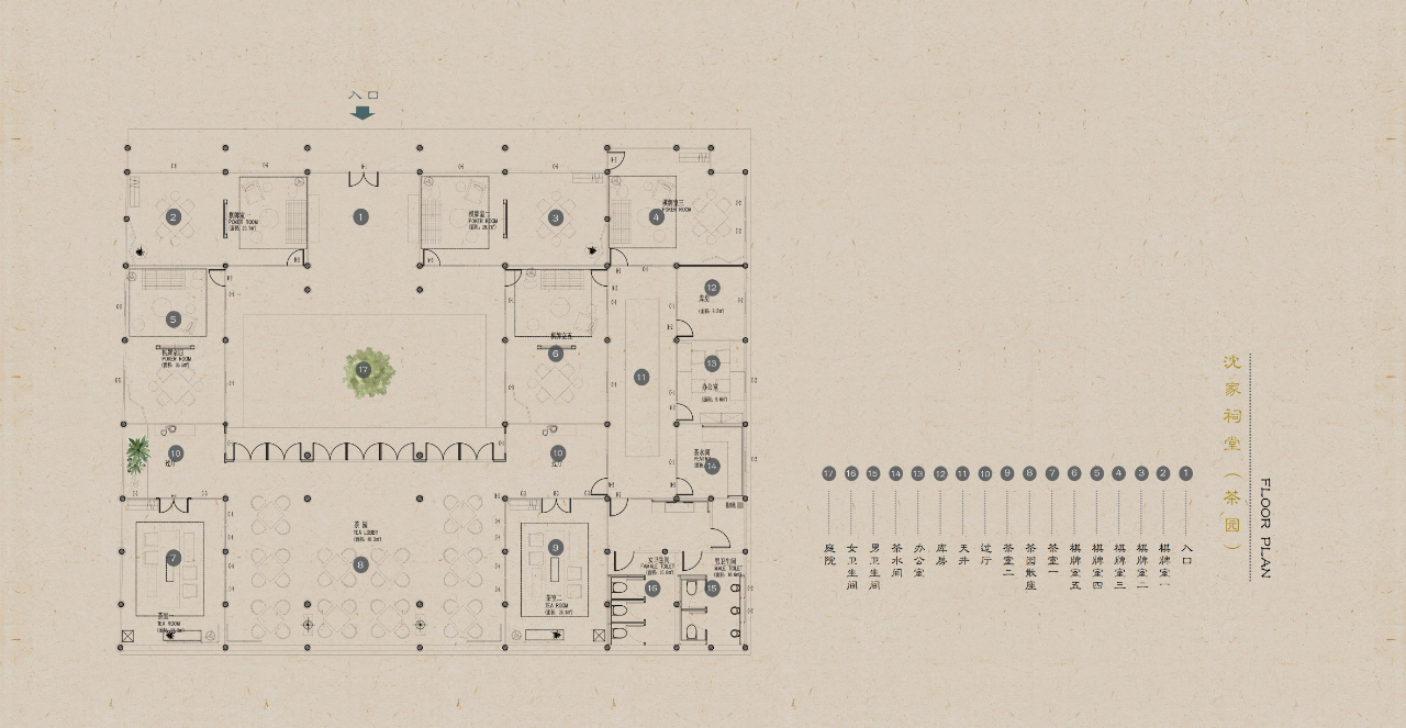 城厢古镇 · 璞域丨中国成都丨相上文象-80