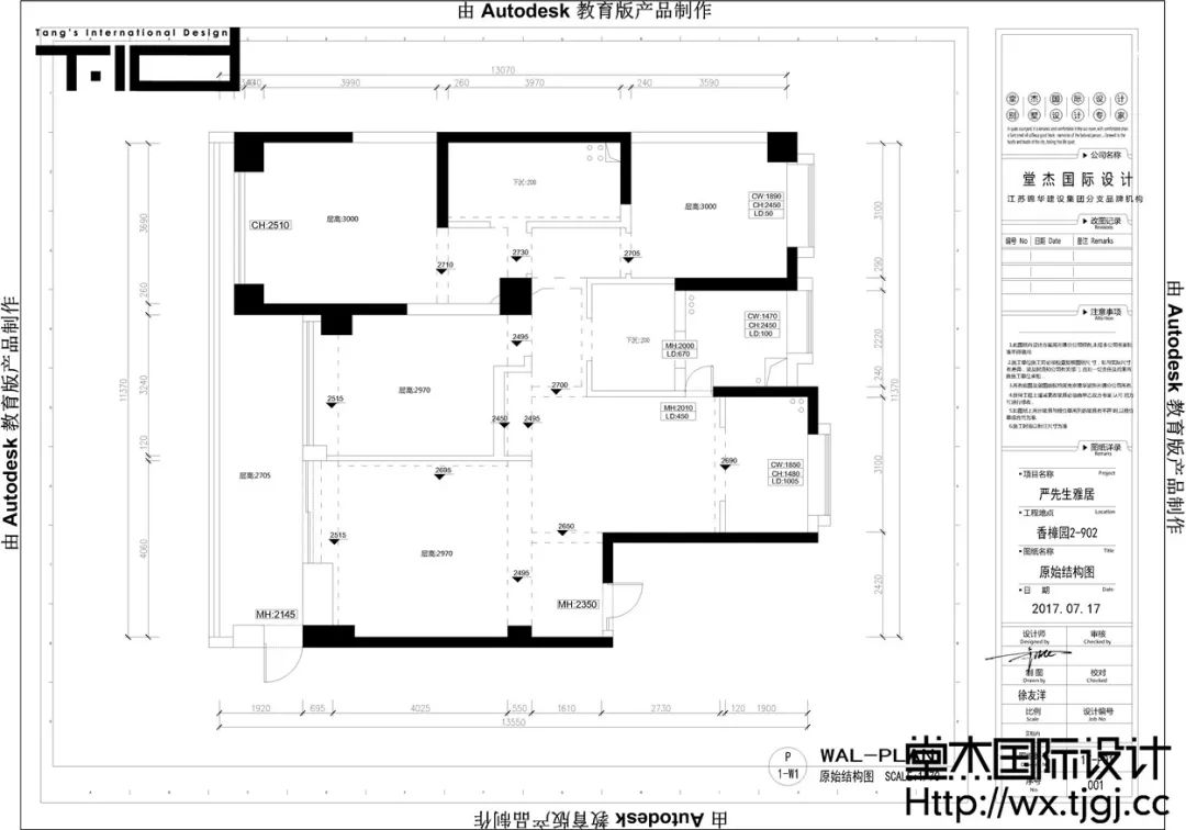 香樟园 165㎡北欧风，温馨原木生活空间-31