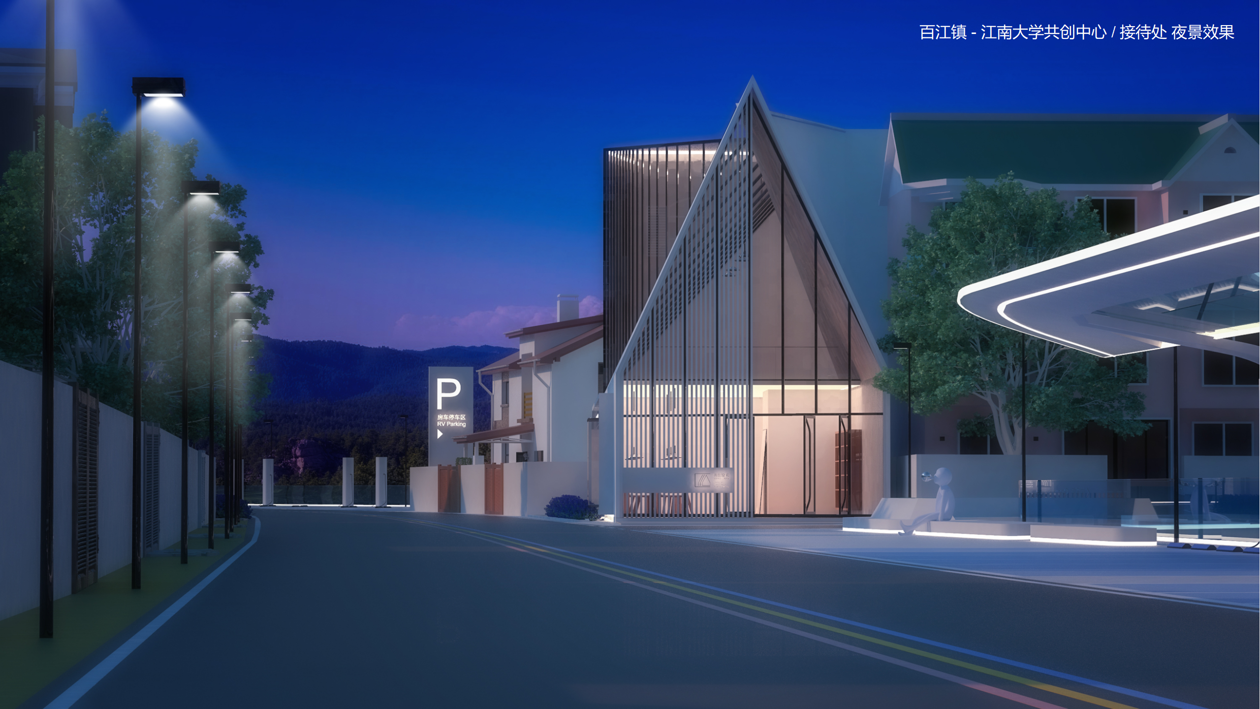 来自产品设计师的想象 —— 超小共创活动与民宿空间-20