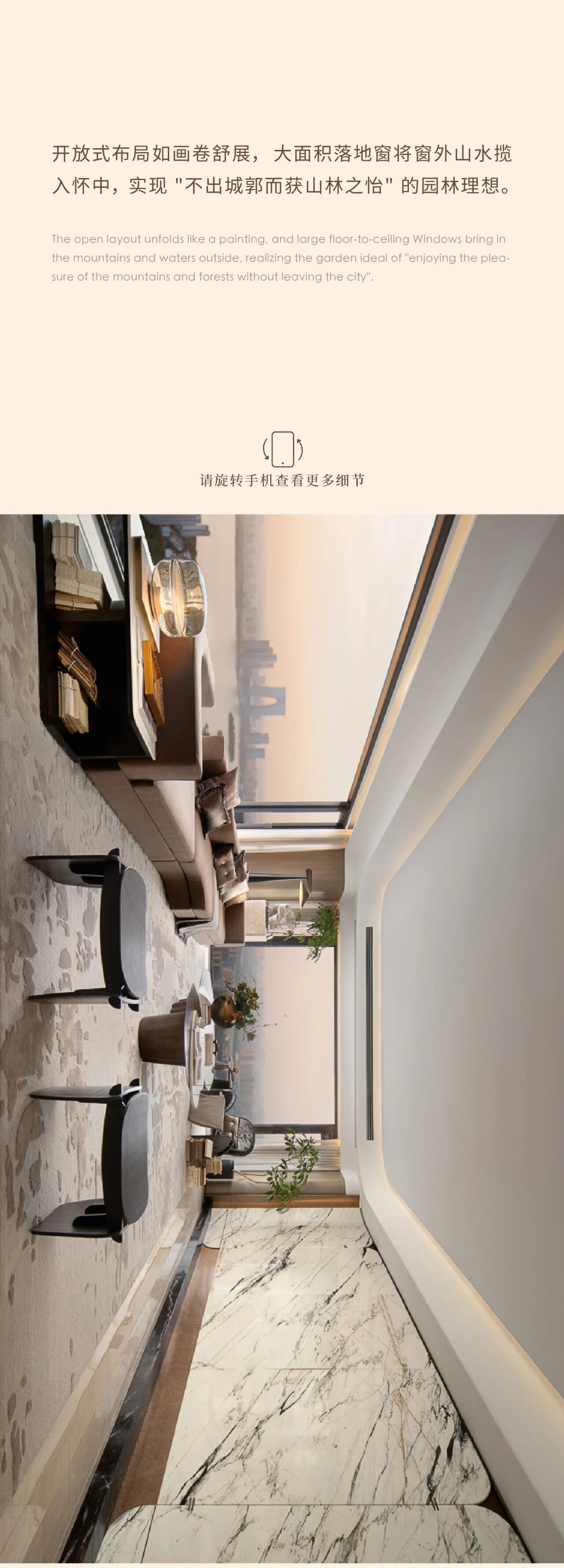 WSD世尊新作／苏韵织梦,一宅藏江南-3