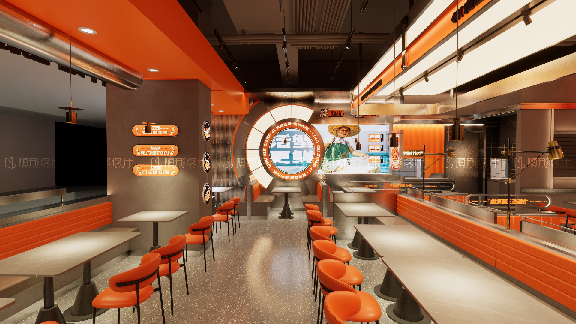 随形原创设计-领蟹祥记-3