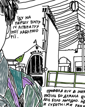 文学实验室23 24丨信息不足