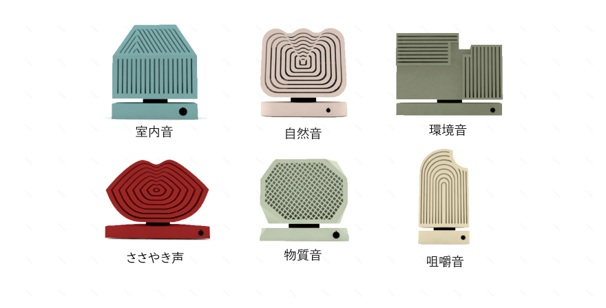 HOMiE ASMR 扬声器设计项目丨日本丨东京造型大学院与 Forbo 地板材公司-5