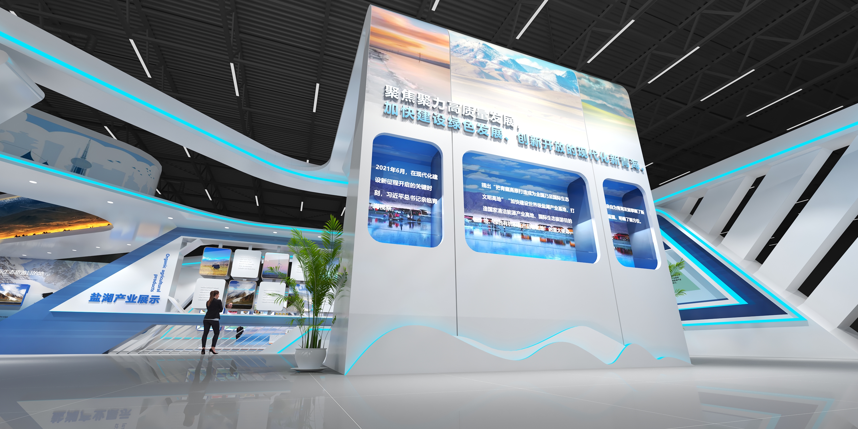 青洽会主会场综合馆-5