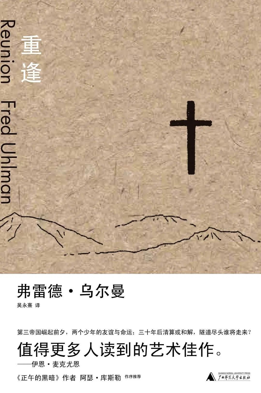 疫情下的设计生活 | 沉下心来，阅读与思考-371