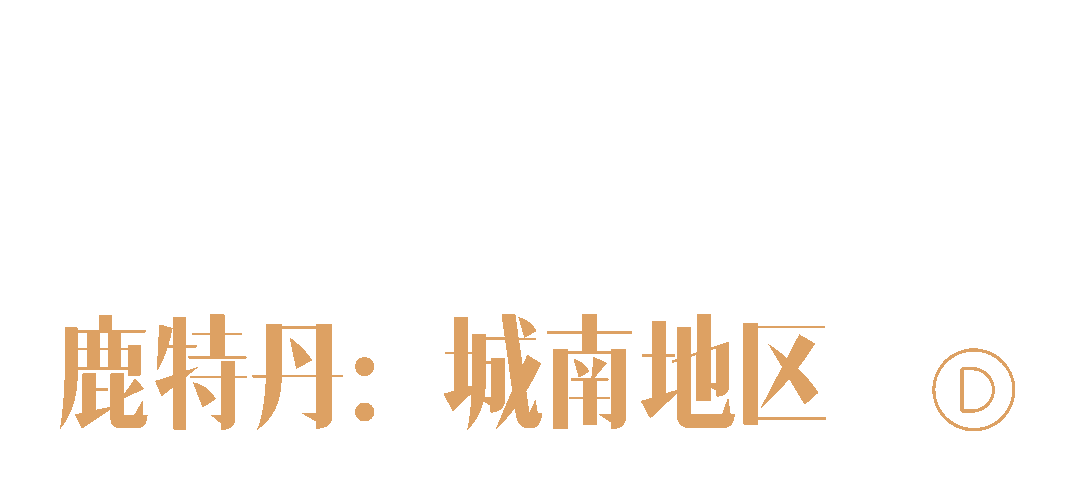 鹿特丹城市地标探索丨荷兰鹿特丹丨多个设计团队-65