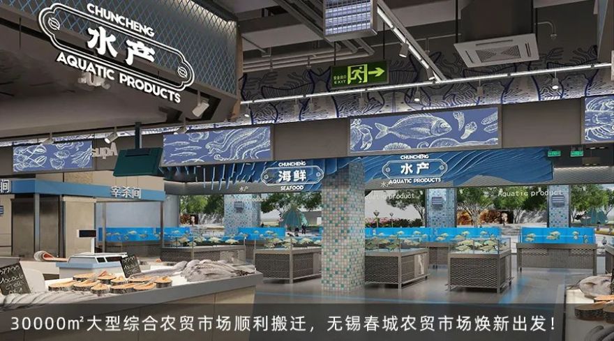 坐落千年古镇,横溪菜场改造升级,新中式田园风刷新菜场“高颜值”!-221