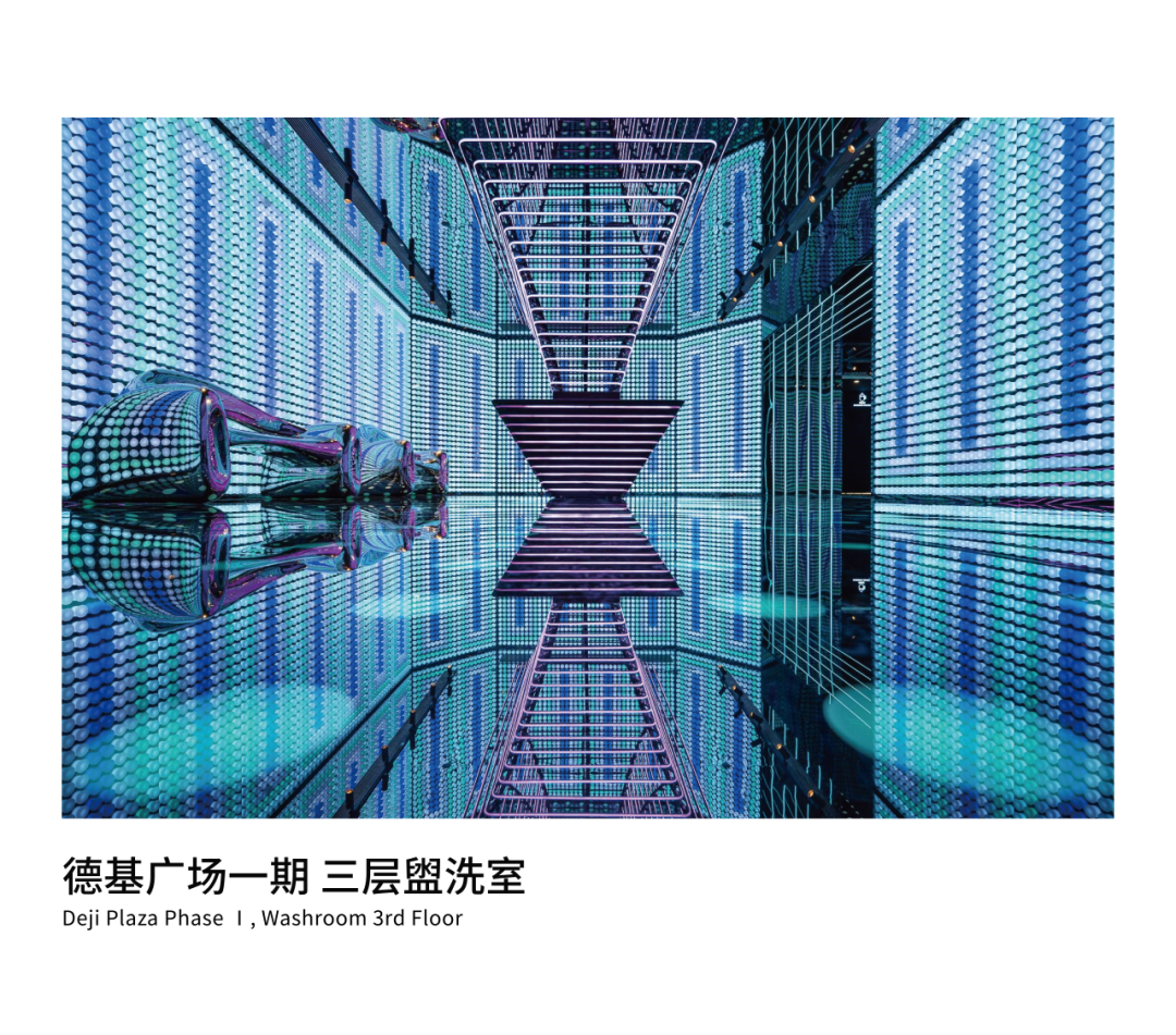 德基广场一期四层盥洗室丨中国南京丨唯想国际-86