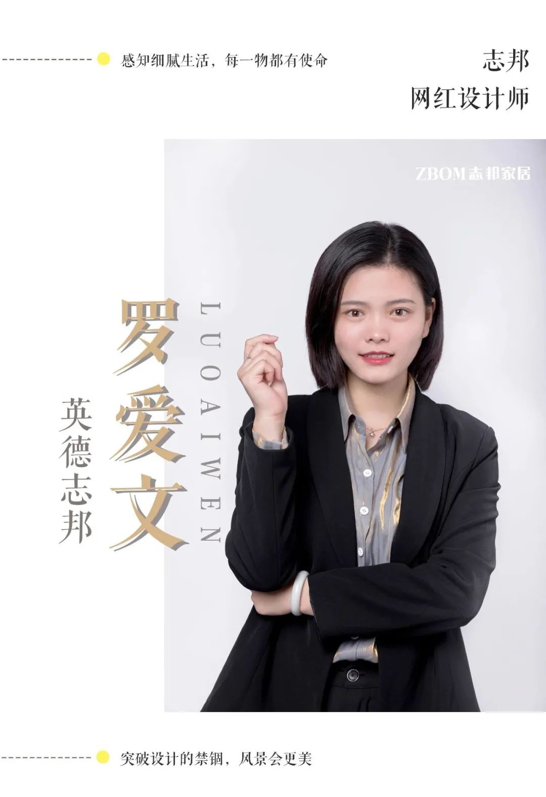 英德现代简约之家-8