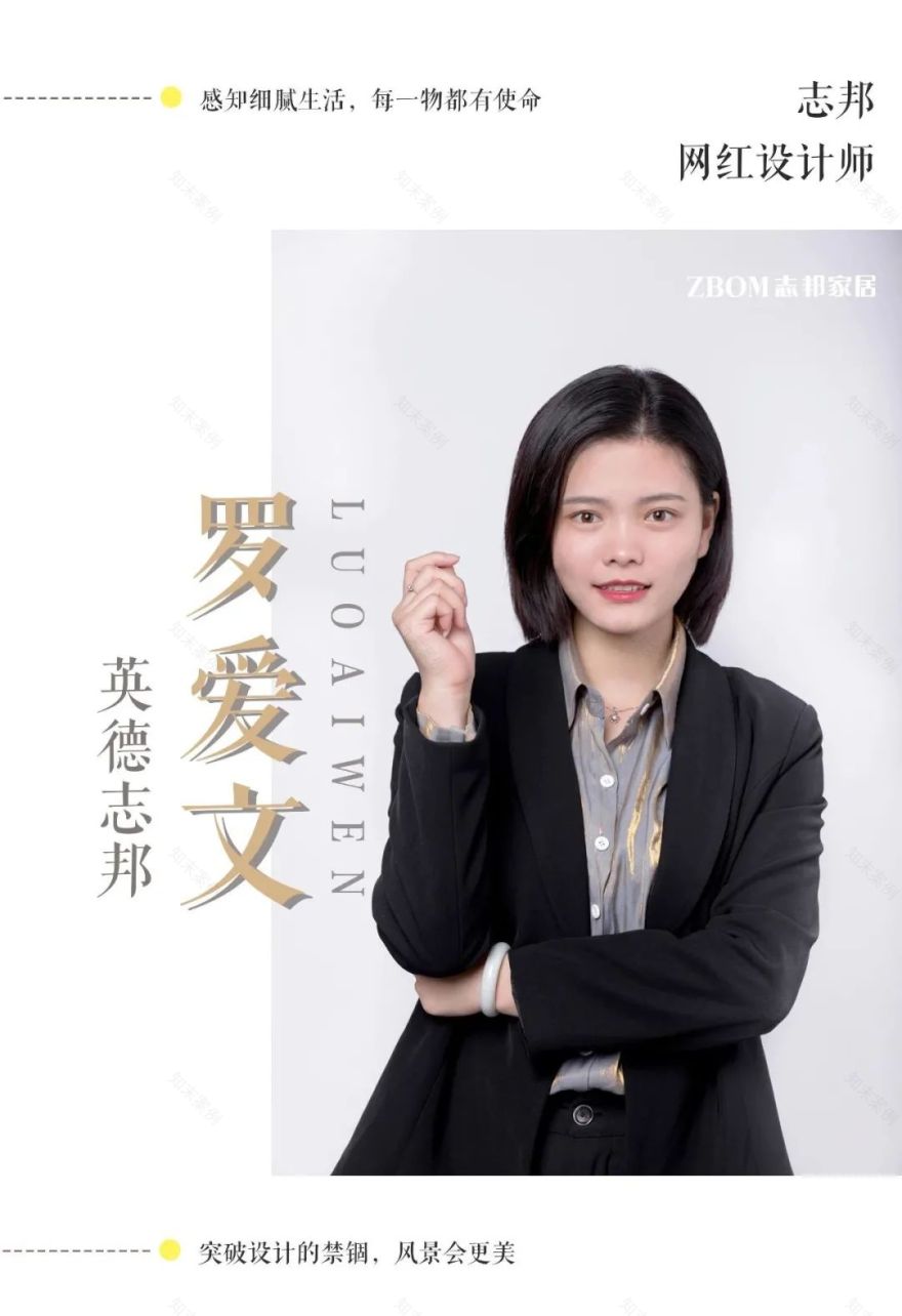 英德现代简约之家-8