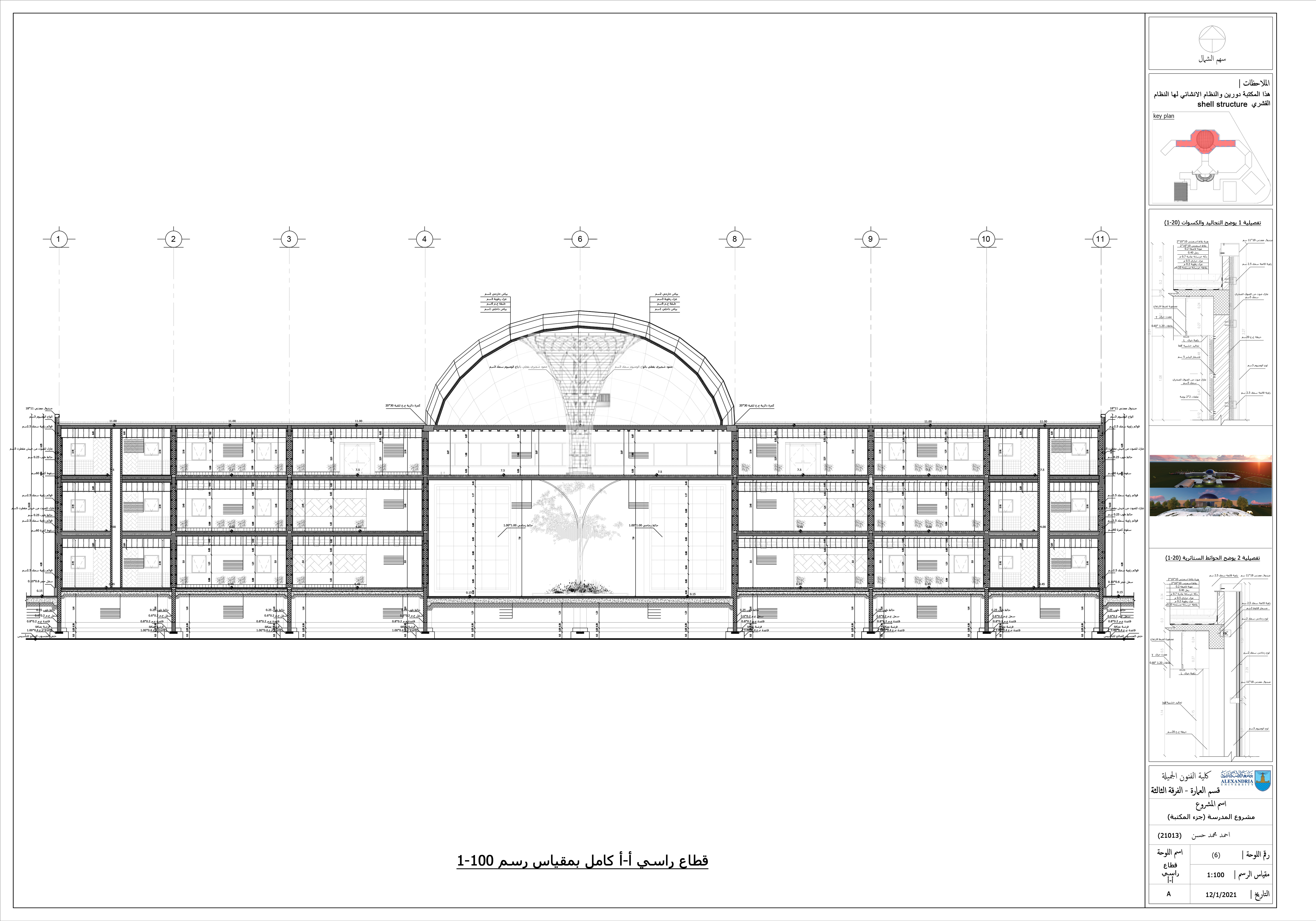library - working drawing project-4