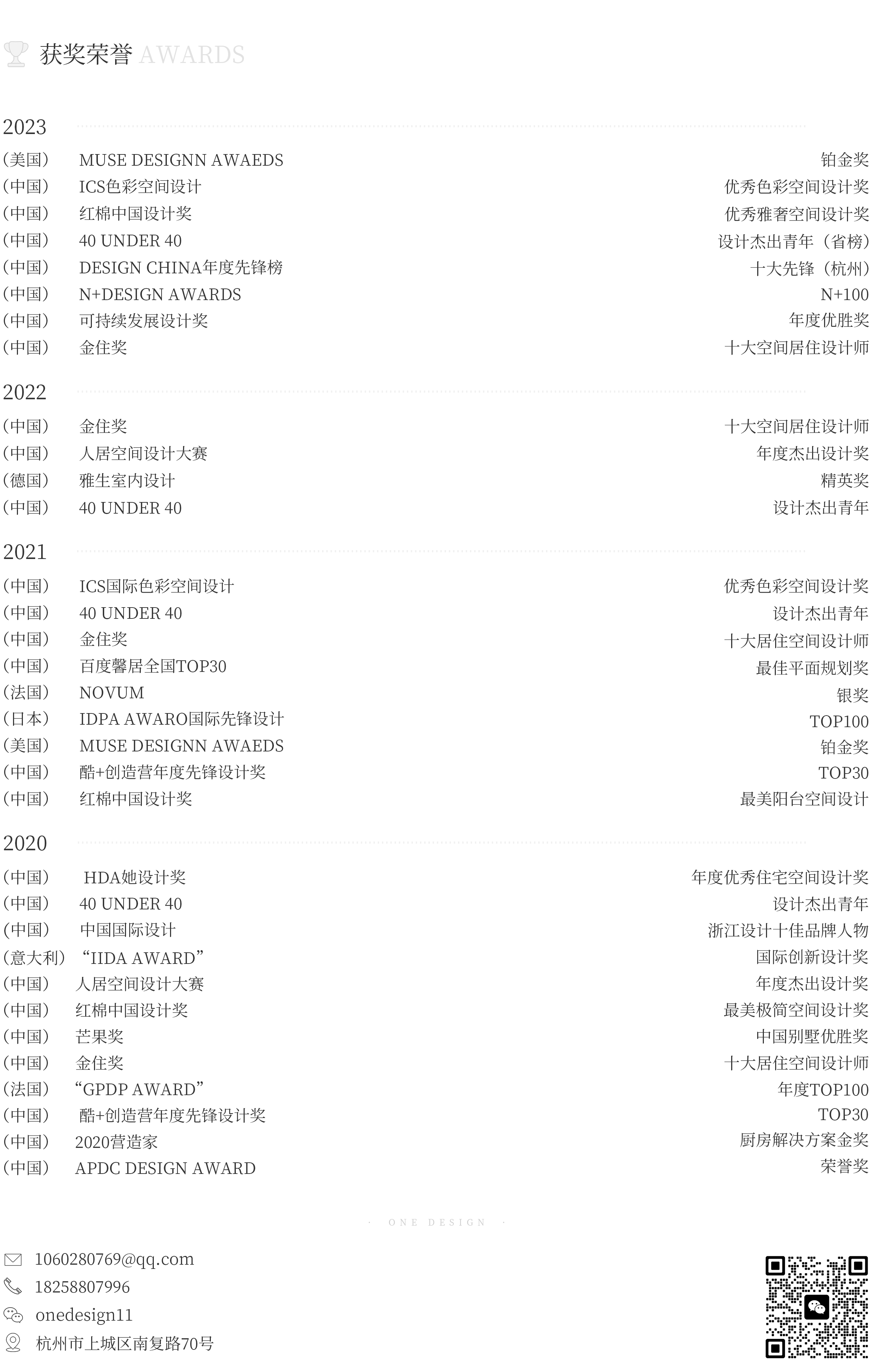 澄观一心 腾踔万象丨中国杭州丨赵艺哲设计工作室-44