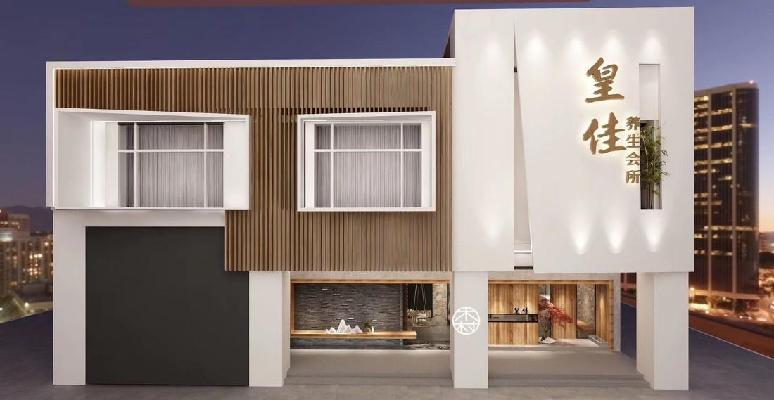 
皇佳美容院一楼 -6