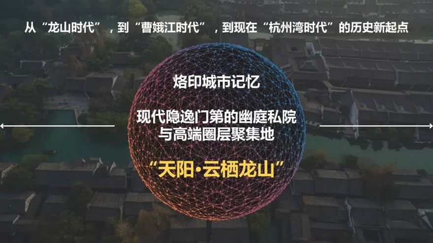 天阳云栖龙山-6