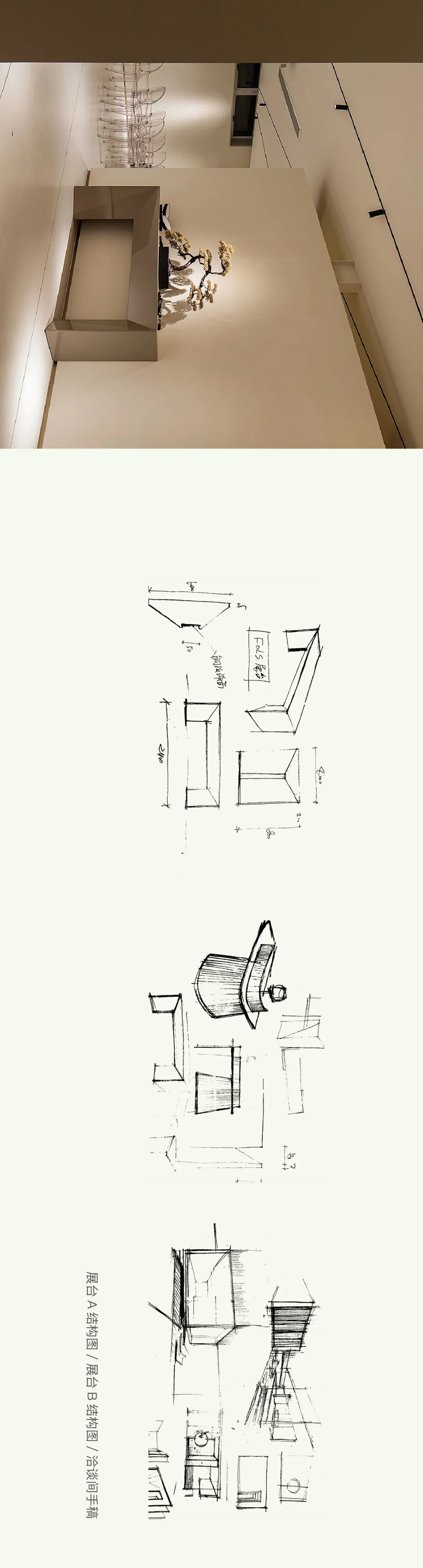 梦幻编织,光影美学——VVG 展厅设计解析-29