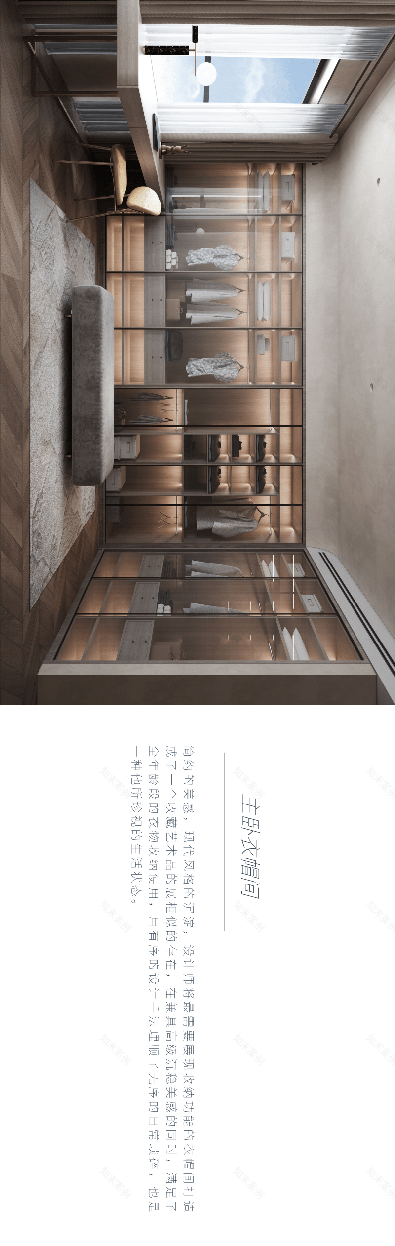 《金地国际花园》 | 孙谱淳的精致低奢设计美学-17