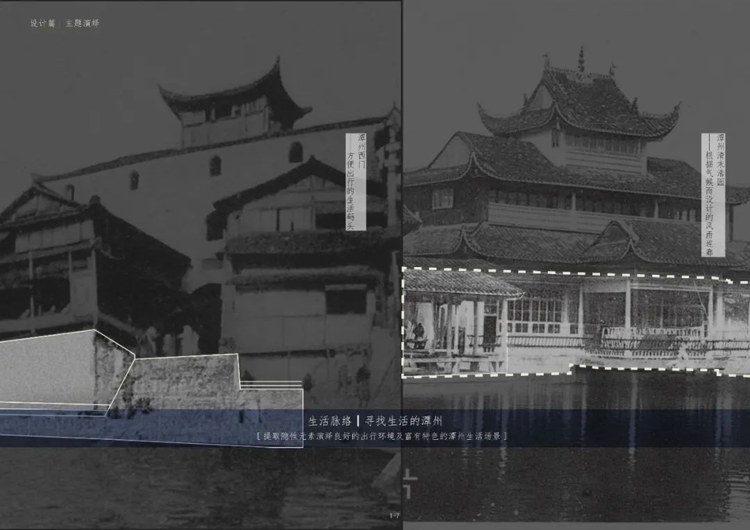 长沙城发恒伟•潭州花园（一,二期）园林景观设计丨中国长沙丨易兰规划设计院-38