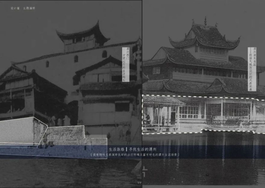 长沙城发恒伟•潭州花园(一,二期)园林景观设计丨中国长沙丨易兰规划设计院-38