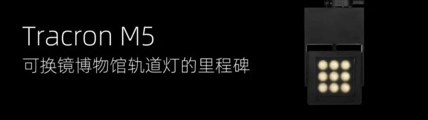 成都时代美术馆:《一天的四季》|埃克苏美术馆照明项目-19