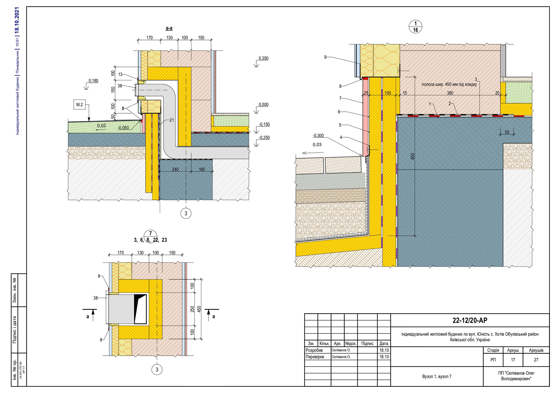 ARCHITECTURAL DRAWINGS-35