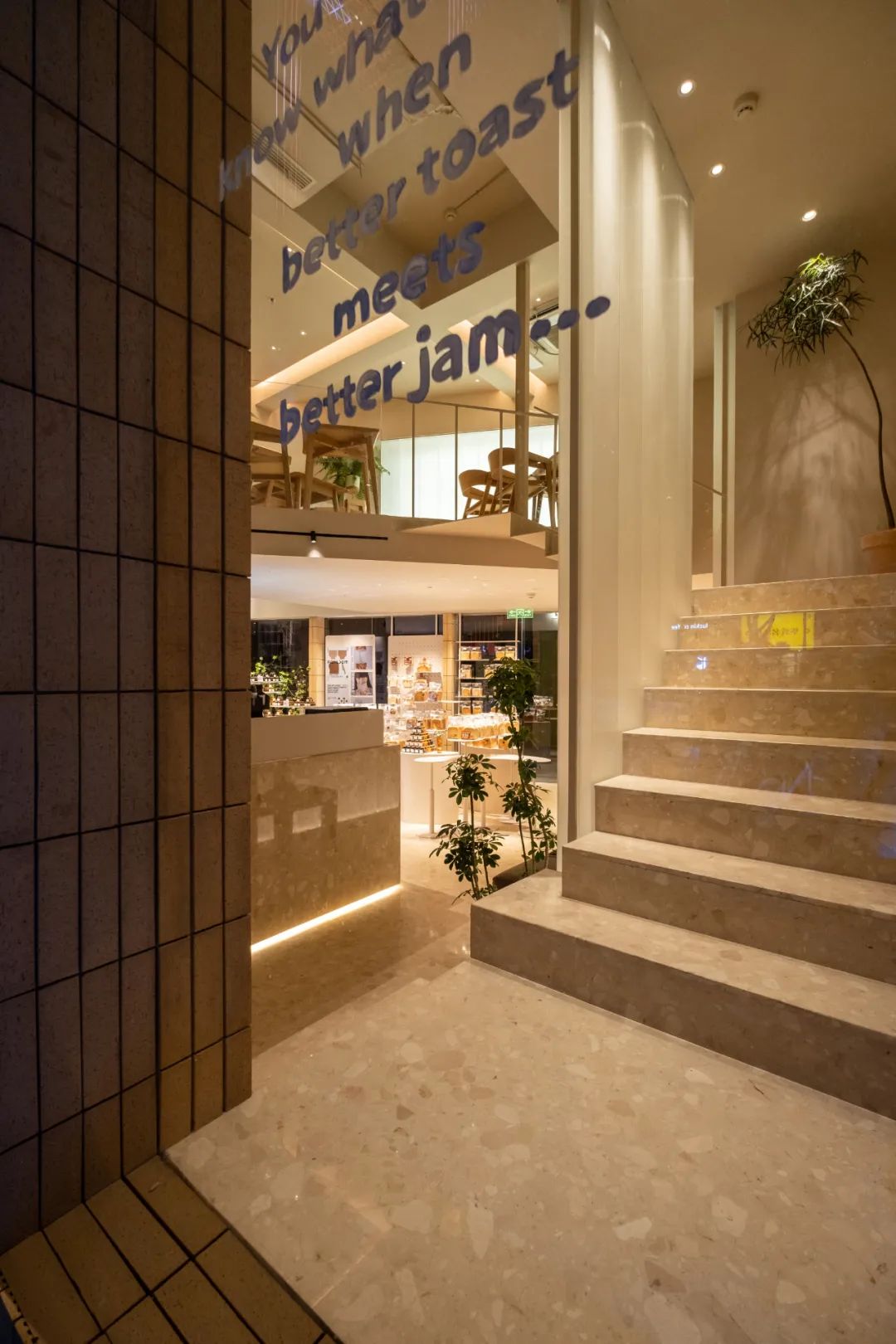 Pan&Jam 生吐司&果酱专研店丨中国南京丨图盈拓新 TURING DESIGN-64