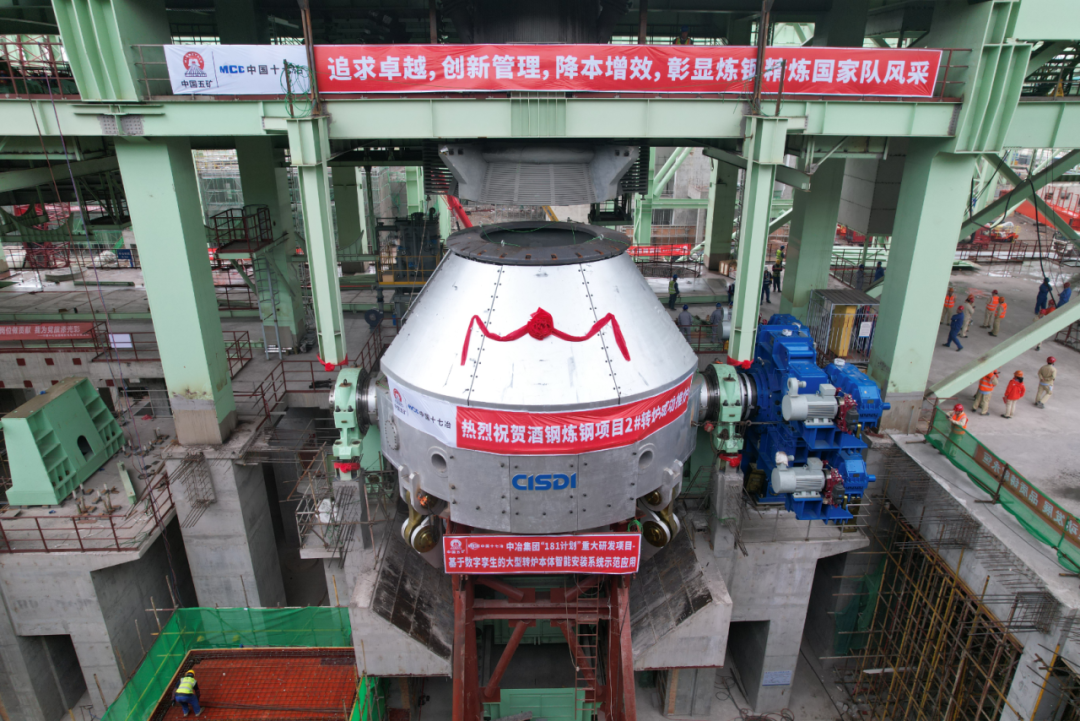 产业升级新标杆！中冶赛迪携手酒钢集团打造绿色智能高效宽厚板生产线-7