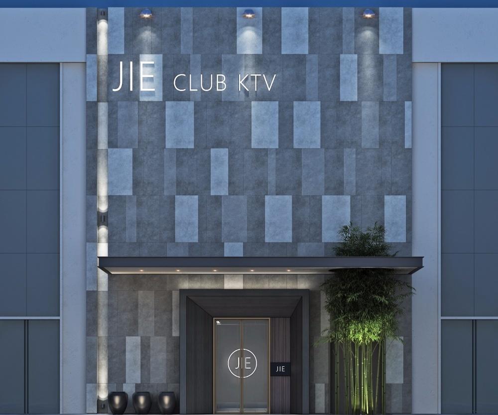 
高端娱乐会所 -0