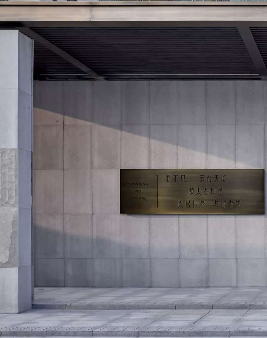 南京银城旭辉云台天境丨中国南京-31