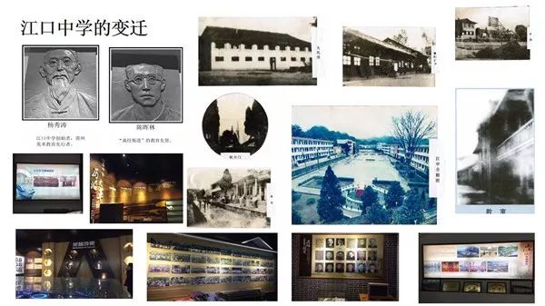 生态江中，和谐校园——江口中学室内设计解读-1