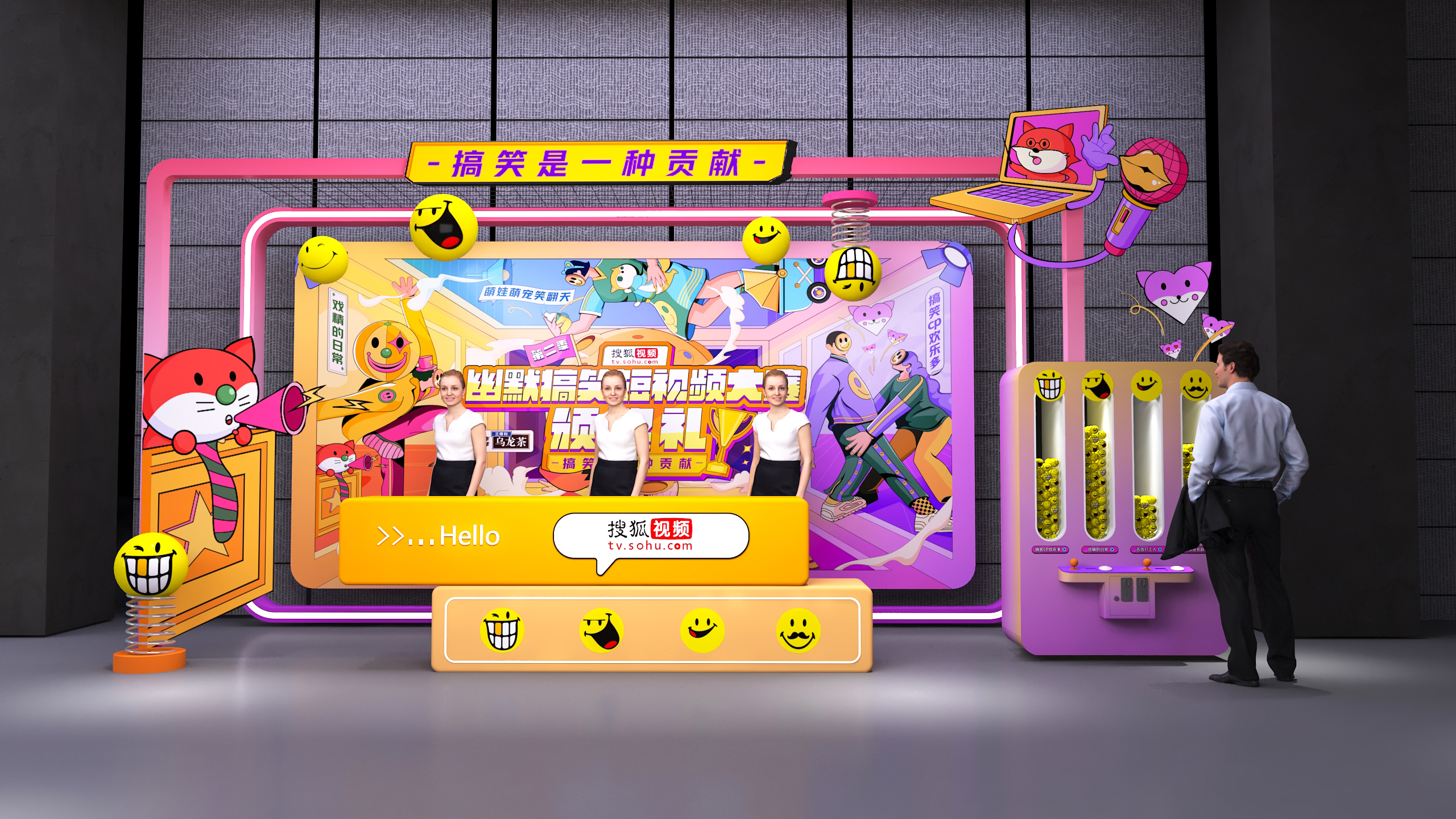 2022年搜狐搞笑视频大赛-3
