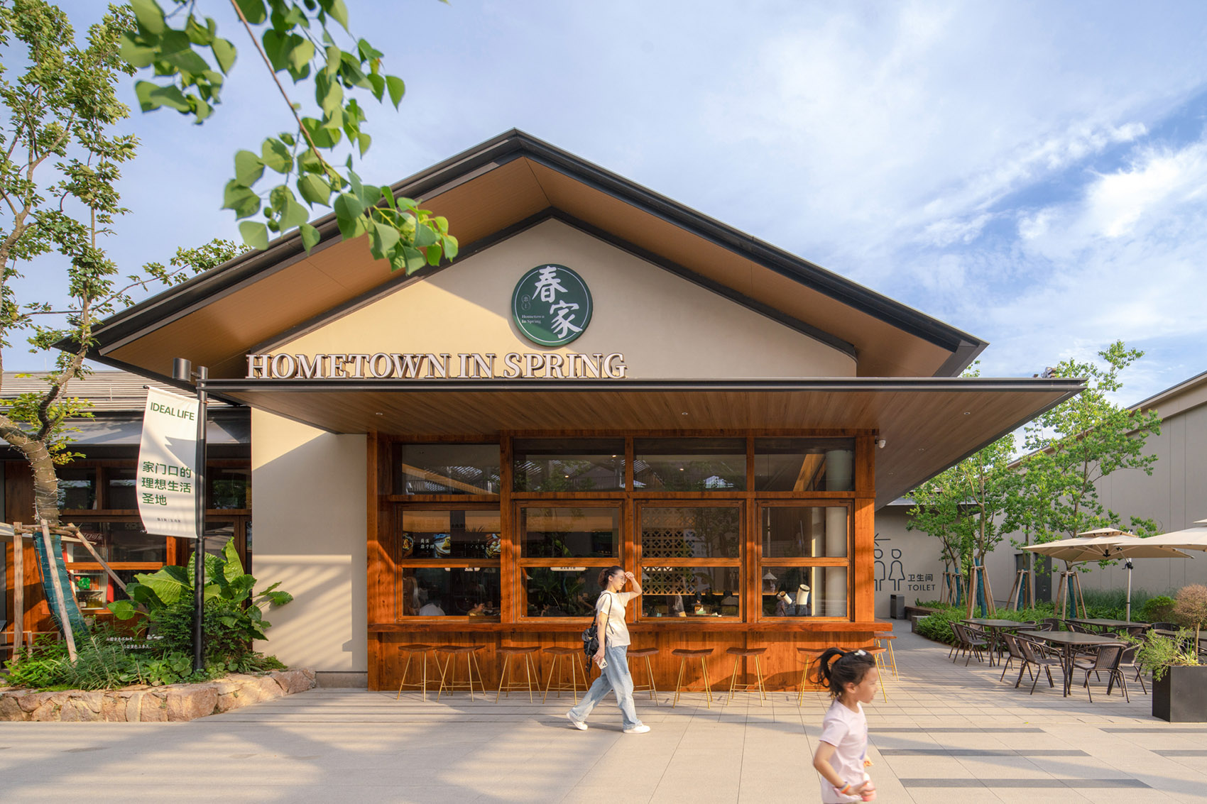 玉鸟集商业街丨中国杭州丨青墨设计-126