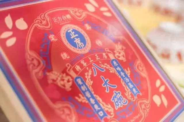 正席八大碗 | 传承千年的餐饮文化与待客礼仪-26