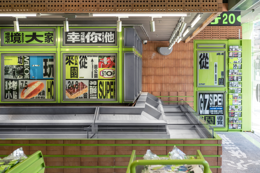 廣蓮申|點心公园 GRAND LIZ SUPER PARK丨中国上海丨或者设计 ORDesign-31