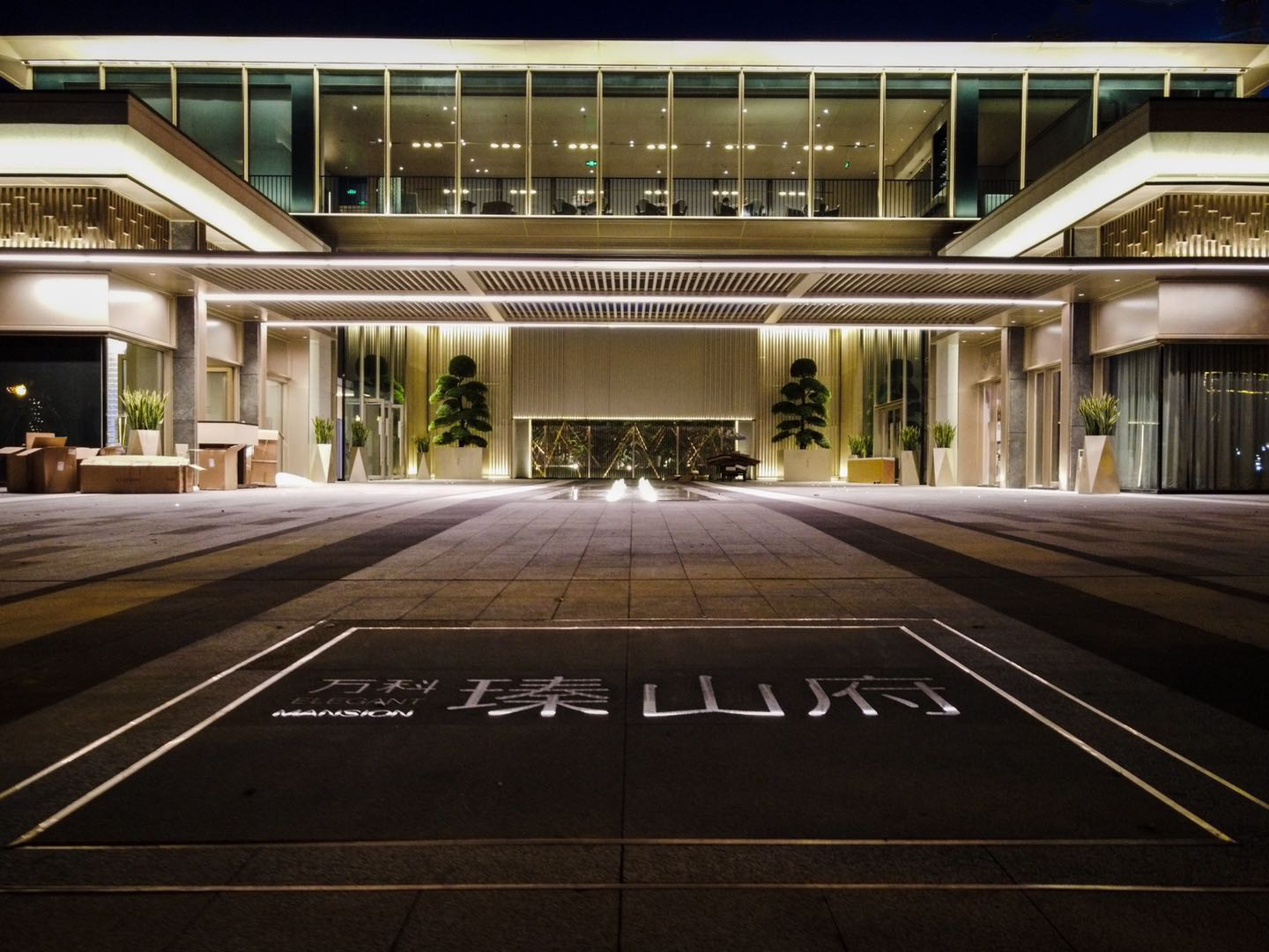 万科雅筑丨中国东莞丨PLAT Studio,上海天华建筑设计（建筑方面）-18