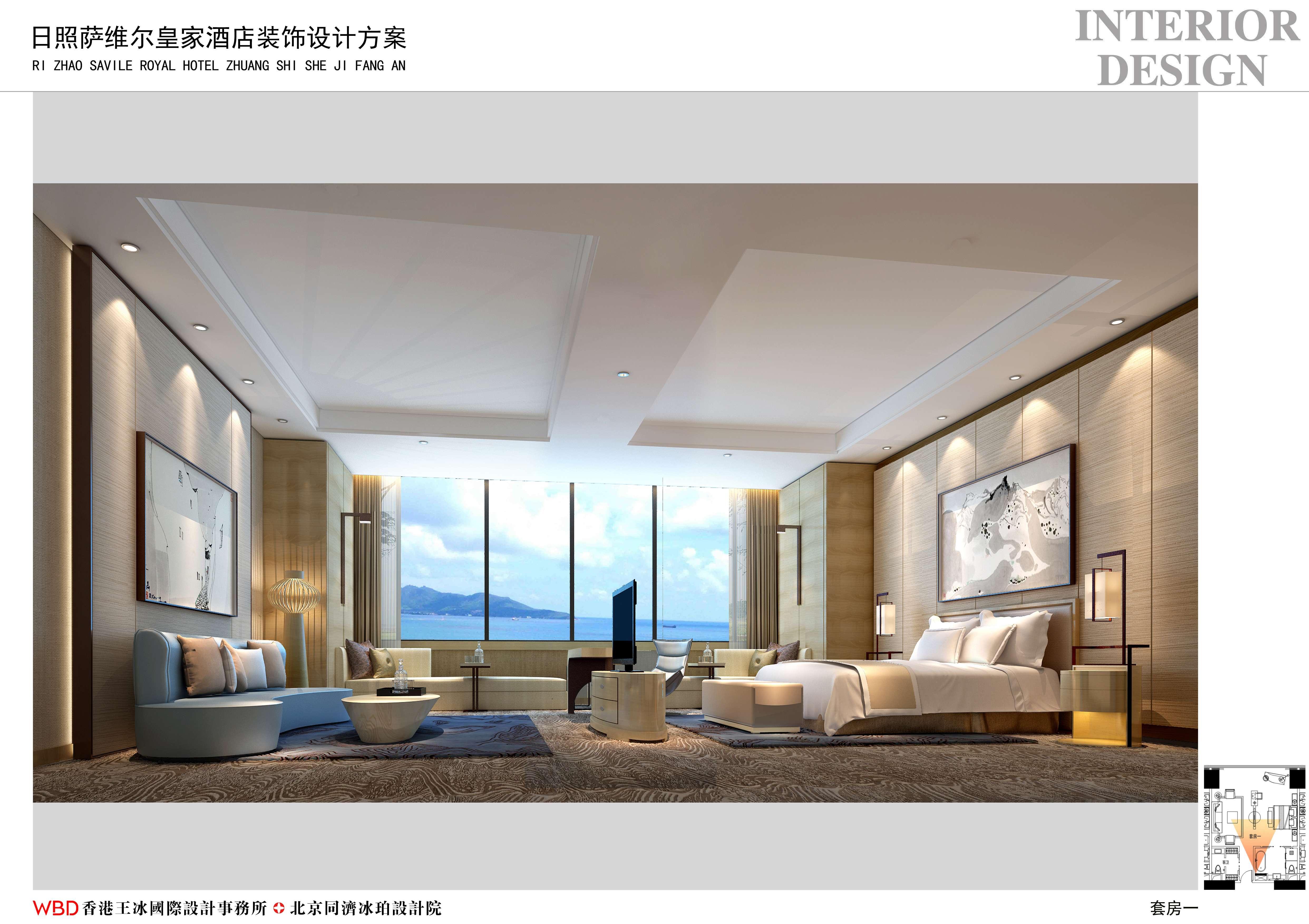 日照皇家萨维尔酒店设计方案-17