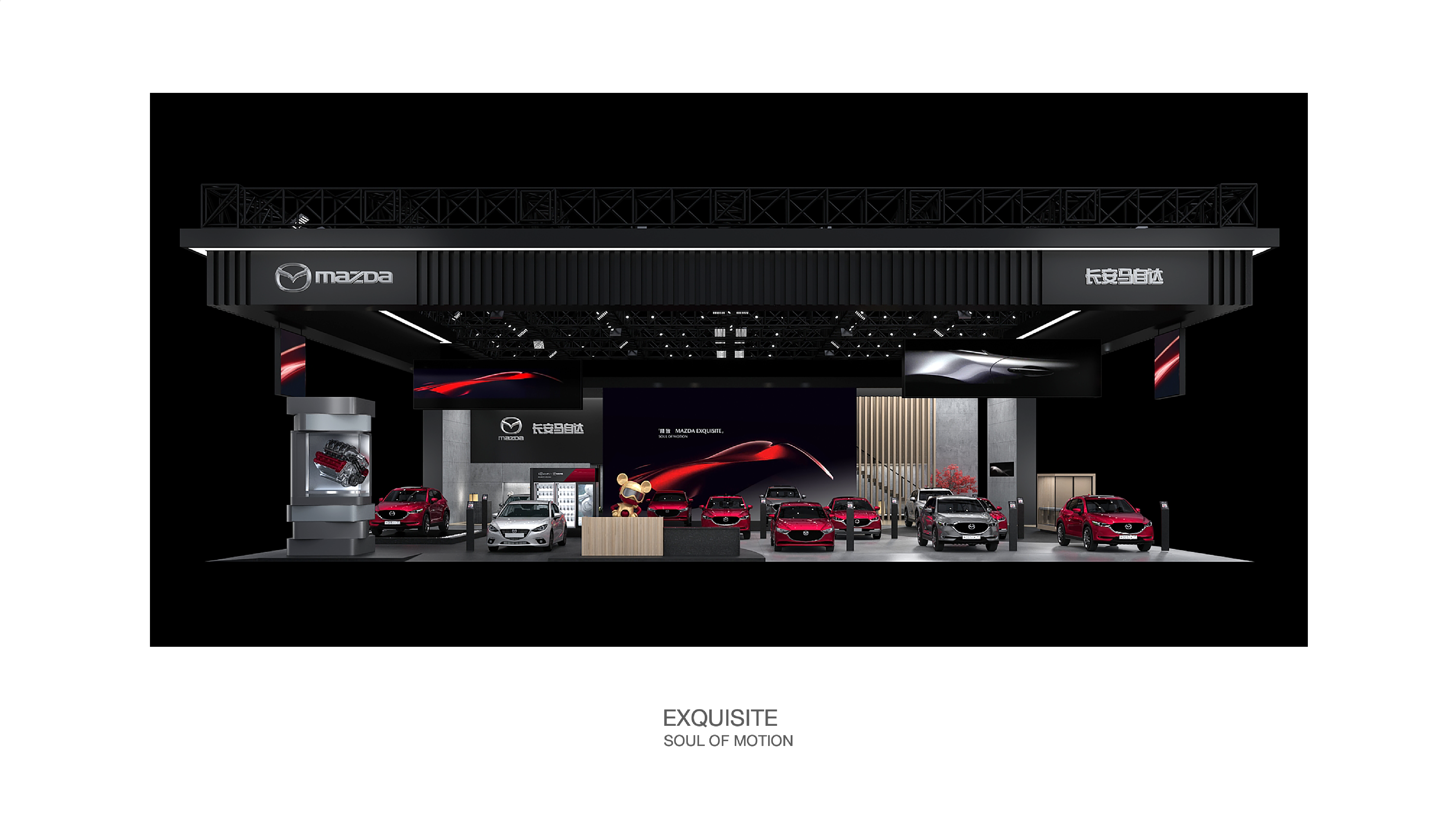 2022 长安马自达年度车展-0