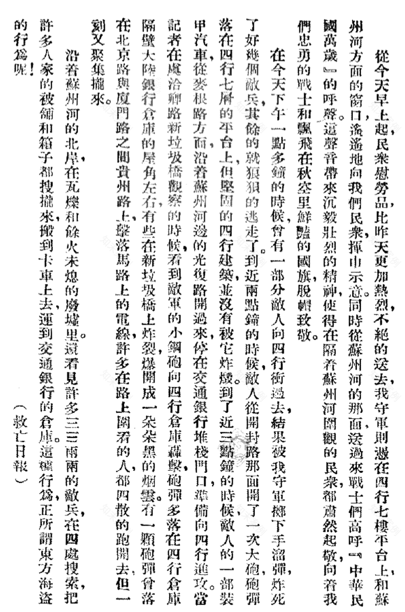 静安区光复路195号保护修缮工程丨中国河北丨华建集团华东建筑设计研究院有限公司-18