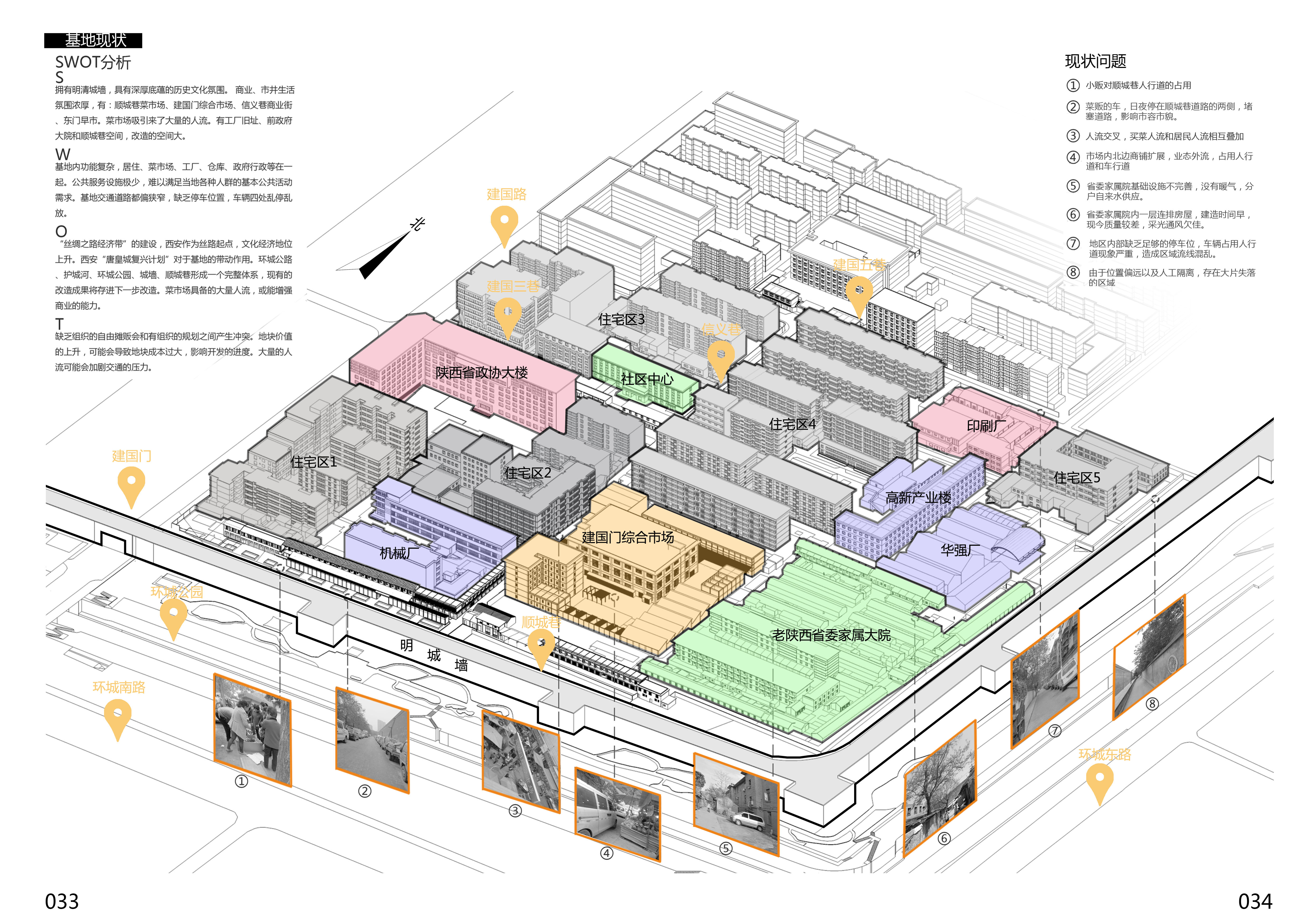 大学时期做的部分作业-17