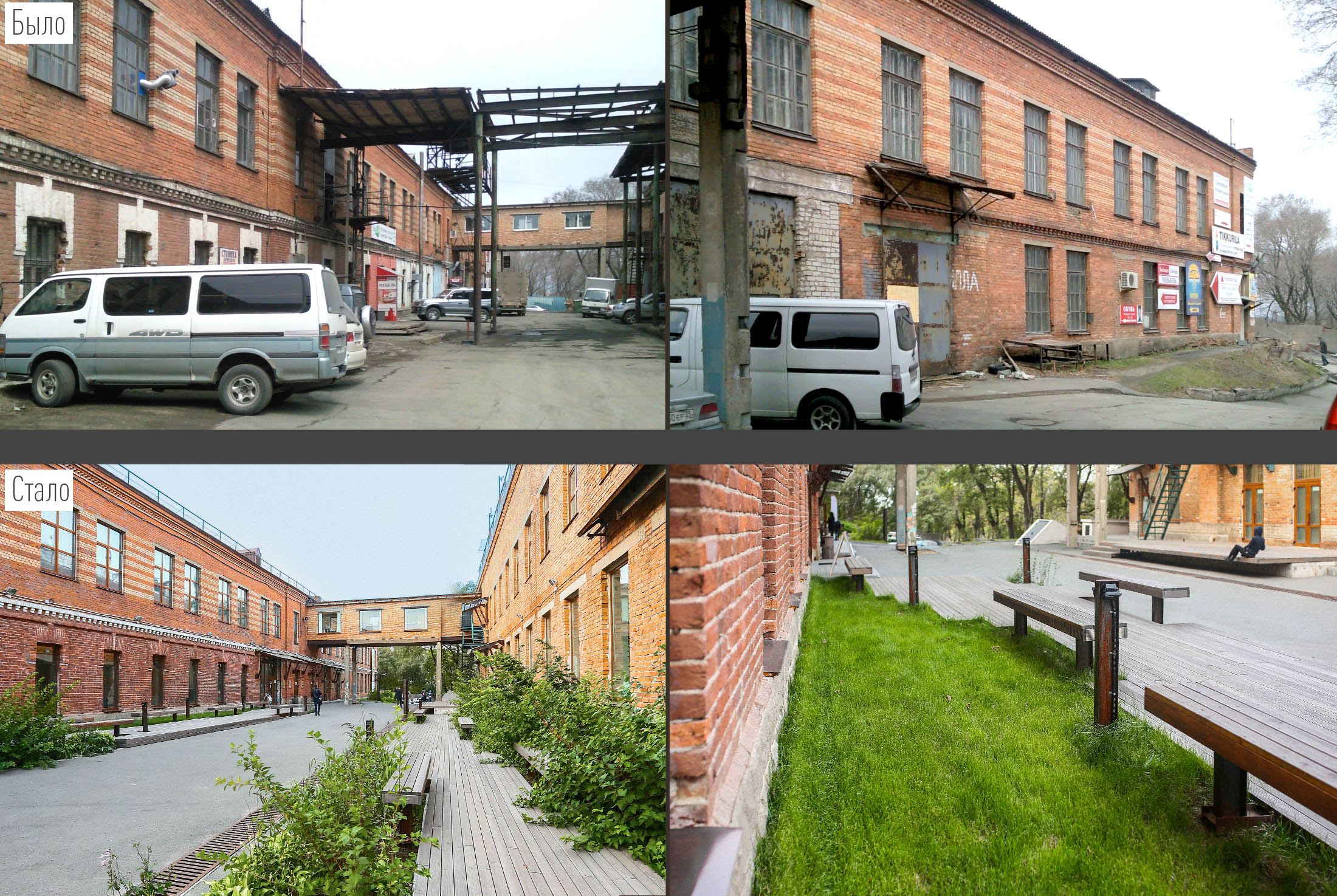 废弃工厂变身为公共创意空间-22