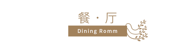 温江别墅 | 自然艺术生活的现代演绎-53