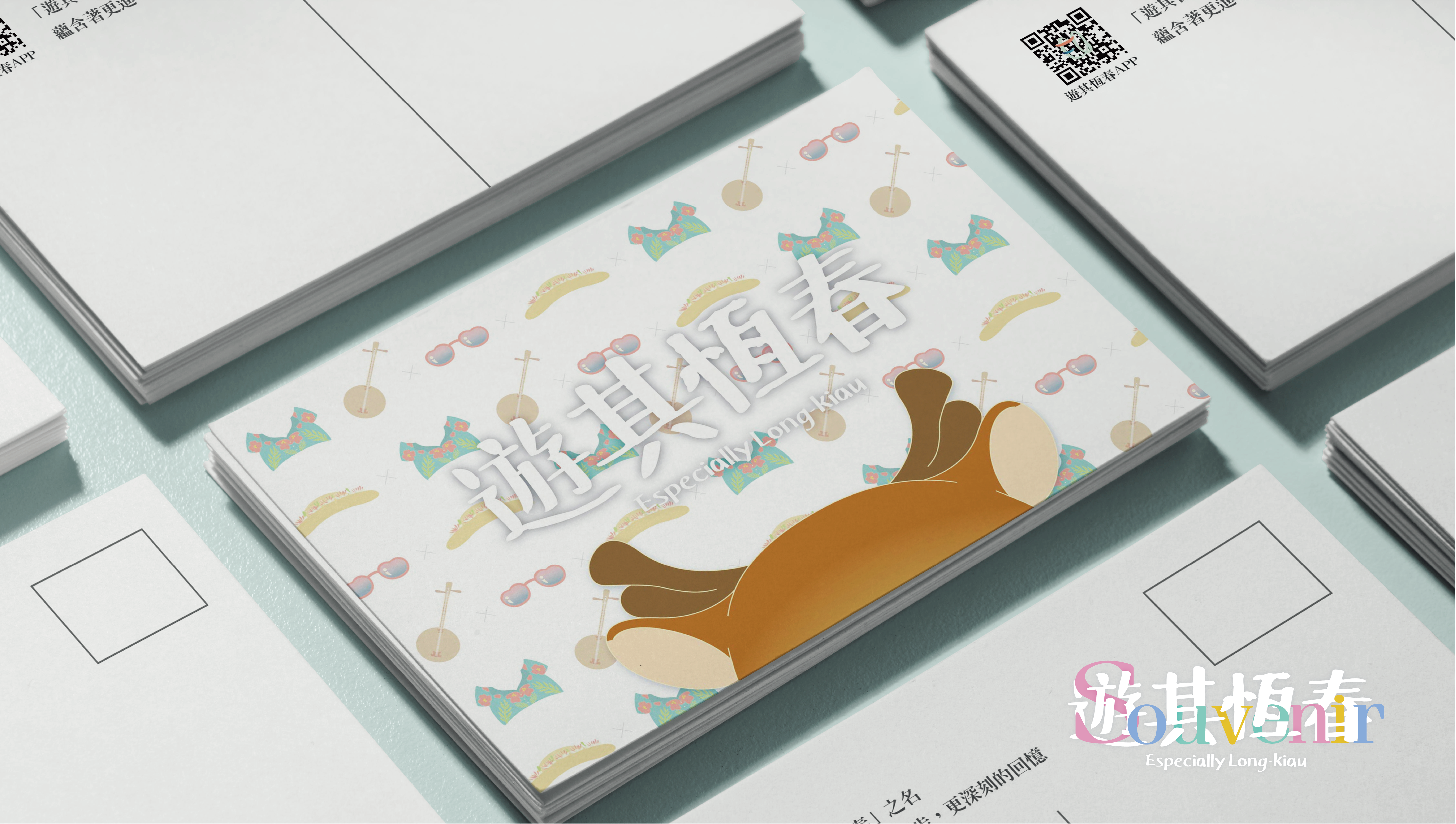 遊其恆春 Especially Long-Kiau(Hengchun)-5