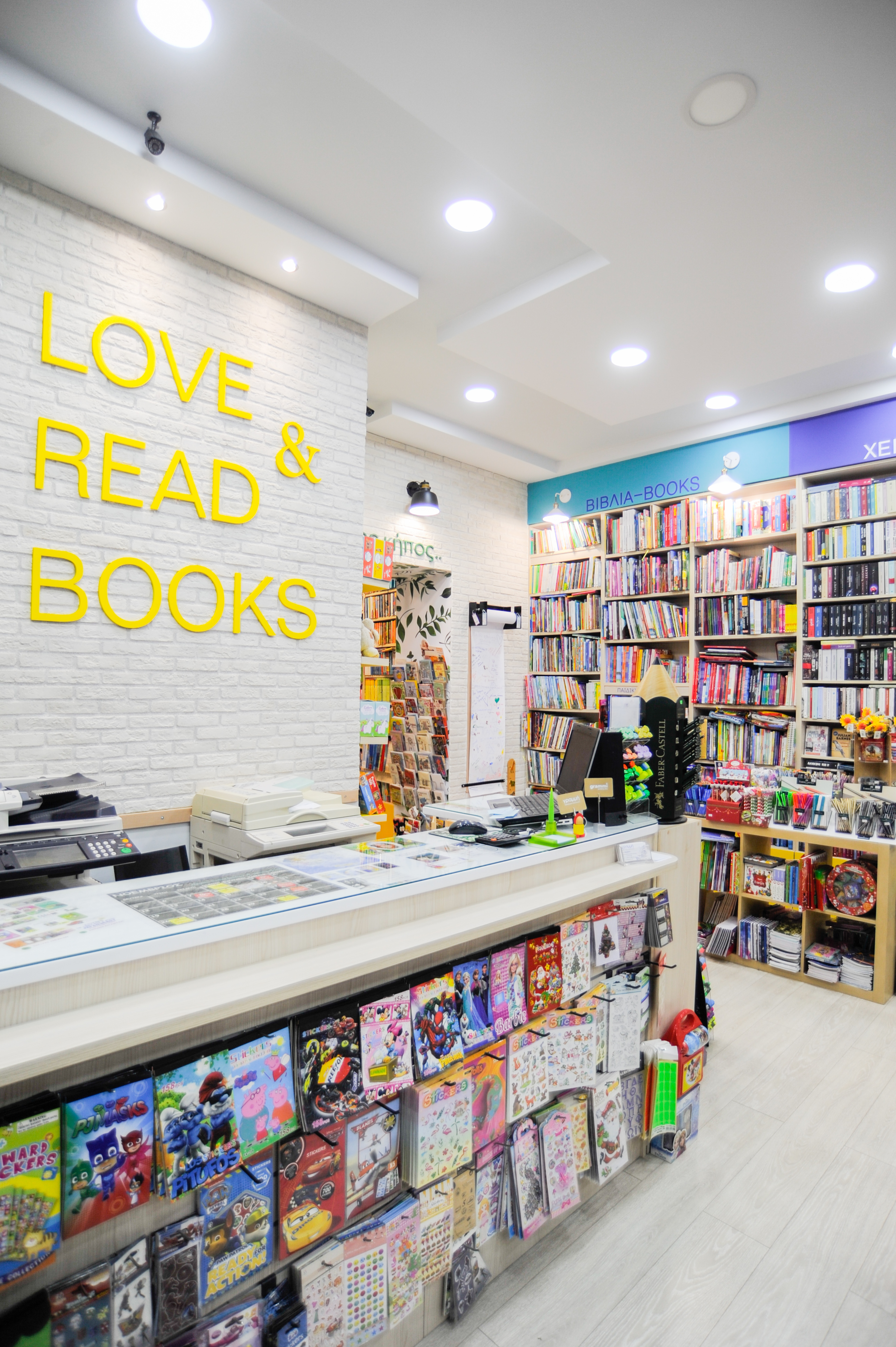 ΑΝΑΚΑΙΝΙΣΗ ΒΙΒΛΙΟΠΩΛΕΙΟΥ: ΠΡΙΝ ΚΑΙ ΜΕΤΑ-11